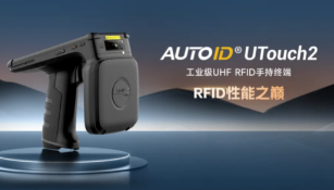 提升零售門店效率，RFID讀寫器讓管理更簡單！