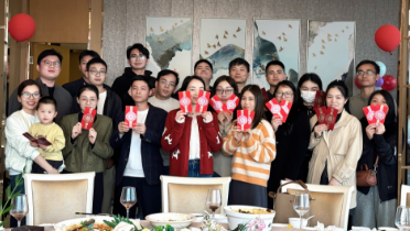 IVYSUN艾韋迅歲末慶耕耘，紅包傳激勵，歡唱啟新章