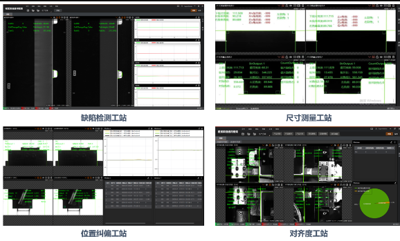海康智能工業(yè)相機(jī)助力疊片機(jī)視覺(jué)解決方案