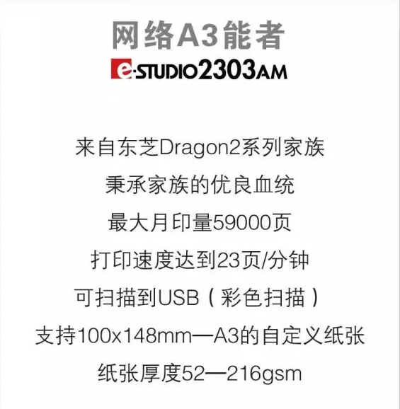 一&ldquo;網&rdquo;打盡，沒你不行