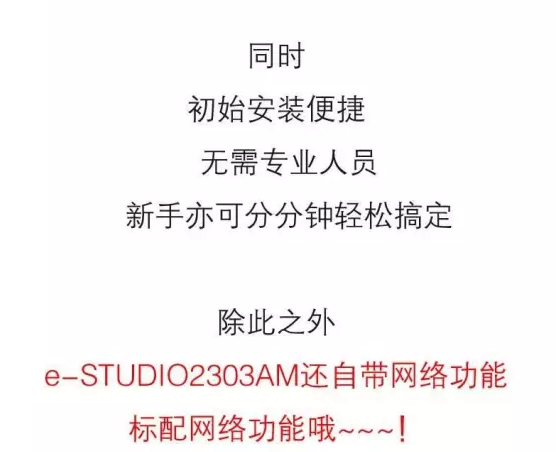 一&ldquo;網&rdquo;打盡，沒你不行