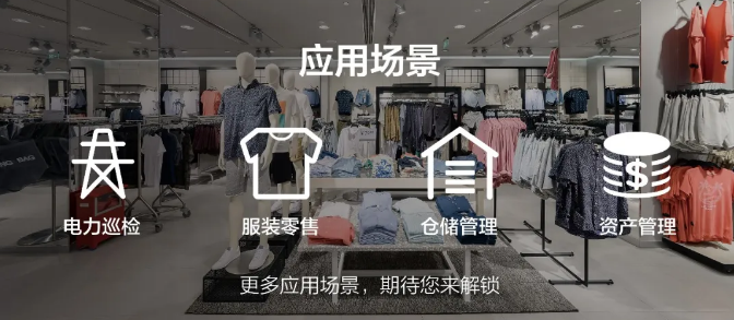 AUTOID?UTouch應(yīng)用場(chǎng)景.png AUTOID?UTouch應(yīng)用場(chǎng)景.png