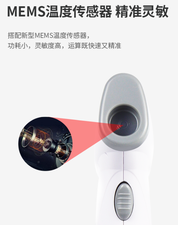 優博訊H1200非接觸式紅外體溫儀.png 優博訊H1200非接觸式紅外體溫儀.png