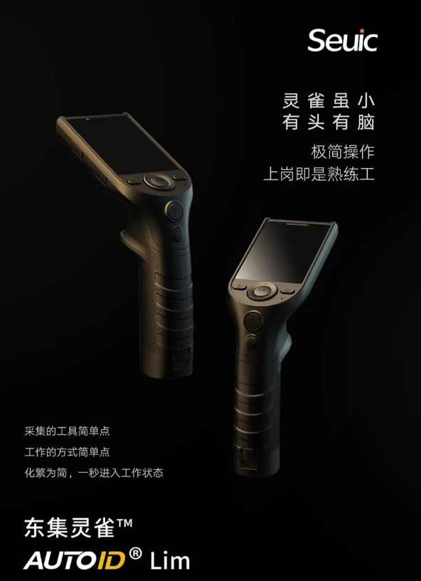 AUTOID Lim.png AUTOID Lim.png