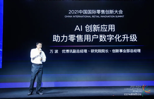 優博訊.png 優博訊.png