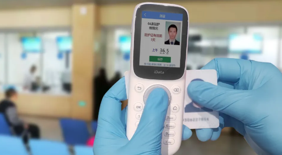 IDATA 25T小i智能測溫儀掃健康碼PDA 測溫PDA.png IDATA 25T小i智能測溫儀掃健康碼PDA 測溫PDA.png