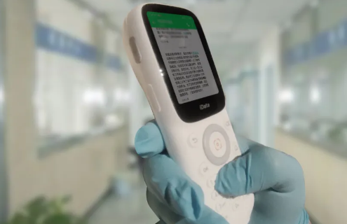 IDATA 25T小i智能測溫儀掃健康碼PDA 測溫PDA.png IDATA 25T小i智能測溫儀掃健康碼PDA 測溫PDA.png