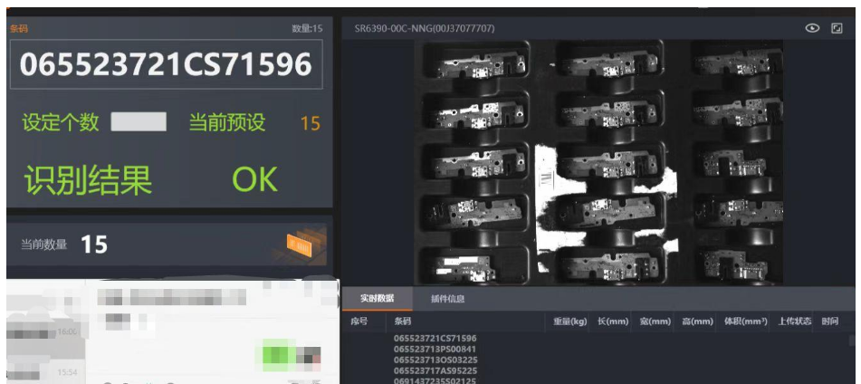 1673243521162591.png image.png