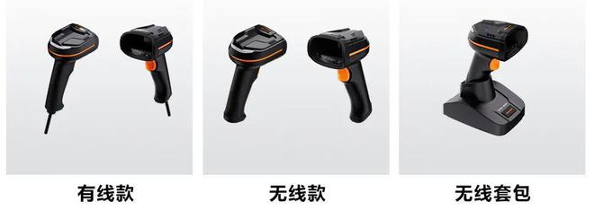 ?？低?MV-IDH3013 3 系列 130 萬像素工業手持讀碼器.png