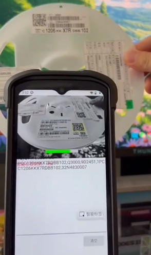 OCR+AI視覺融合！IVY-8000X1-AI智能終端重新定義智能標(biāo)簽識別  .png